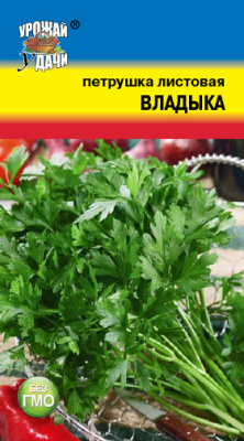 Петрушка листовая Владыка 2г