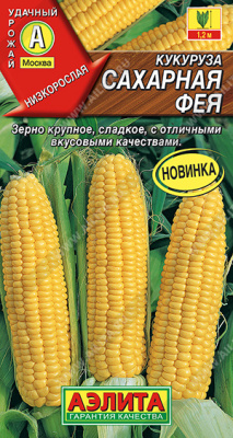 Кукуруза Сахарная фея 5г