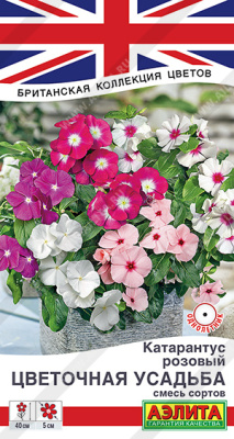 Катарантус Цветочная усадьба смесь 0,05г