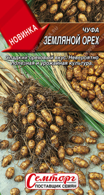 Чуфа Земляной орех 5шт (Семторг)