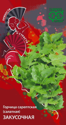Горчица Закусочная 1г Пряности и страсти
