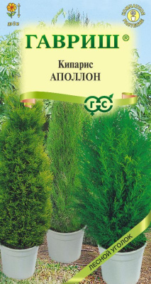 Кипарис Аполлон 0,1г