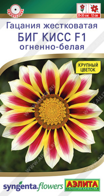 Гацания Биг кисс огненно-белая 3шт