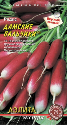 Редис Дамские пальчики 3г