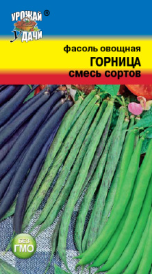 Фасоль ГОРНИЦА Смесь
