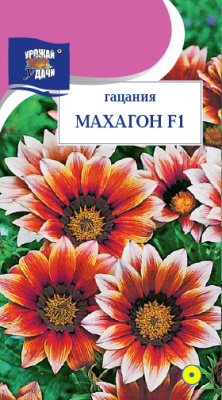 Гацания Махагон 0,01г