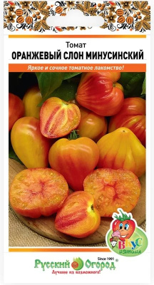 Томат Оранжевый Слон Минусинский 10шт (Вкуснятина)