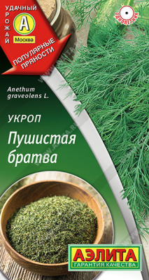 Укроп Пушистая братва 3г