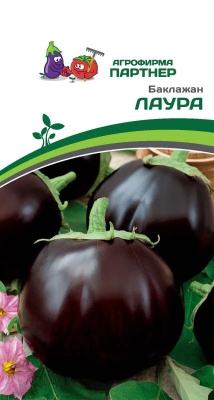 Баклажан Лаура 0,05г