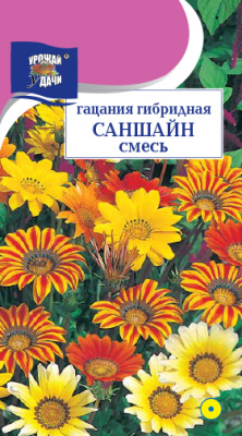 Гацания Саншайн 0,01г