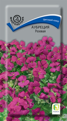 Аубреция Розовая 0,1г