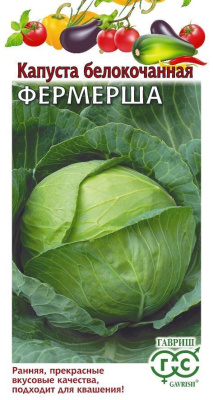 Капуста бк Фермерша 0,5г
