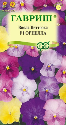 Виола Орнелла Виттрока 7шт