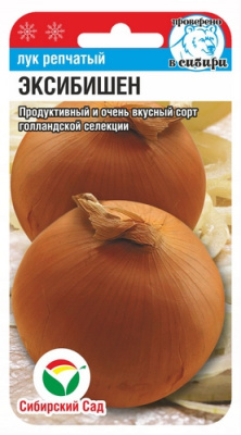 Лук репчатый Эксибишен 50шт