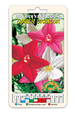 Ипомея Квамоклит смесь 0,3г