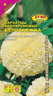 Бархатцы Белоснежка 0,05г Бархатцы Белоснежка 0,05г