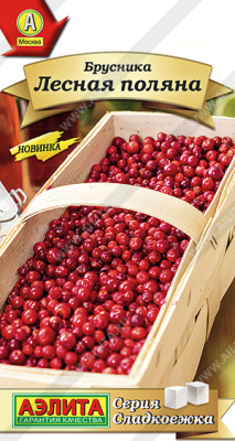 Брусника Лесная поляна 0,01г