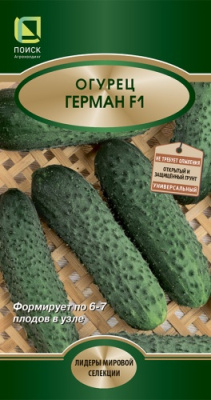Огурец Герман 5шт (Лидеры)