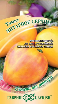 Томат Янтарное сердце 0,05 г