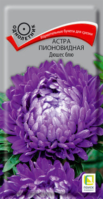 Астра Дюшес блю 0,3г