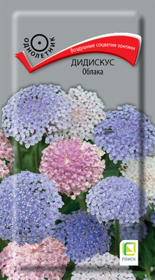 Дидискус Облака 0,05г