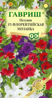 цПетуния Флорентийская мозаика 7шт Элитная клумба