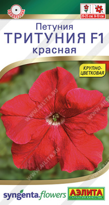 Петуния Тритуния красная 7шт