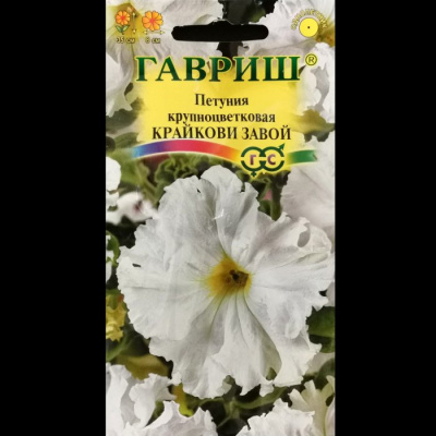 цПетуния Крайкови завой бахр. 10 шт.