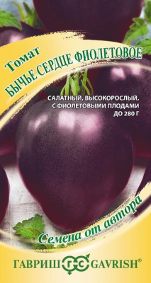 Томат Бычье сердце фиолетовое 0,05 г