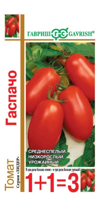 Томат Гаспачо серия 1+1/0,1г