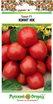 Томат Кинг НК 8шт