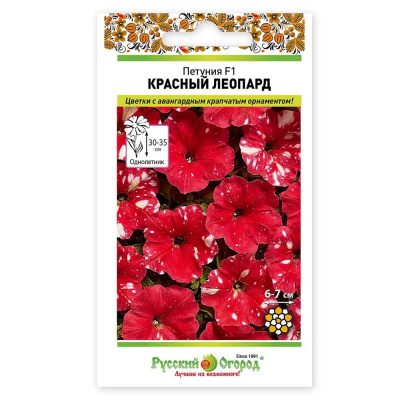 Петуния Красный леопард 5шт