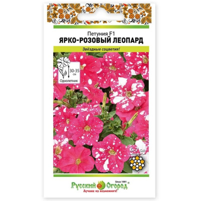 Петуния Ярко-розовый леопард 5шт