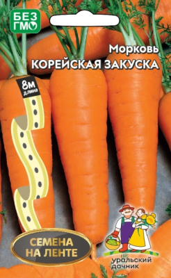 Морковь Корейская Закуска (лента) 8м