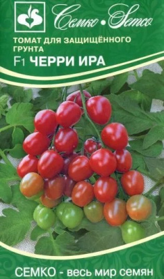 Томат черри Ира 5шт