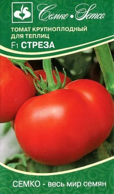 Томат Стреза 5шт