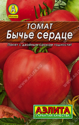 Томат Бычье сердце 20шт Л м/ф