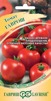 Томат Гаврош 0,05г