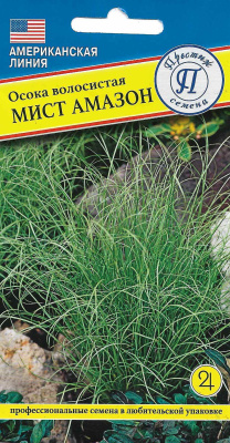 Осока Мист Амазон 5 др