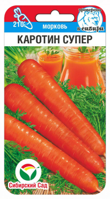 Морковь Каротин супер 2г