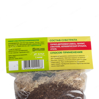 Субстрат Цветущие ПРОФИ 1л (уп.16)