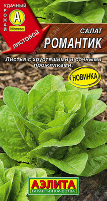 Салат Романтик 0,1г