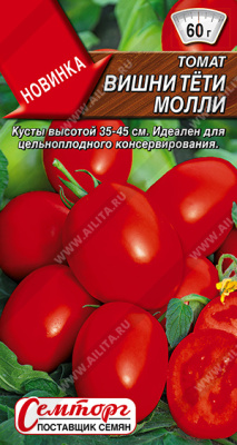 Томат Вишни тети Молли 10шт (Семторг)