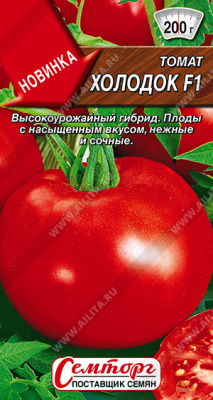 Томат Холодок 10шт (Семторг)