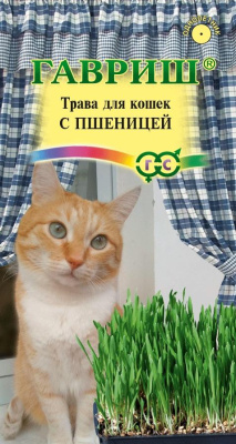 Трава для кошек с пшеницей 10 г