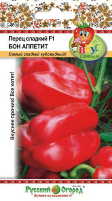 Перец Бон Аппетит 20шт (Вкуснятина)