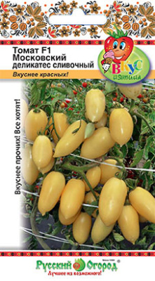 Томат Московский деликатес сливочный 10шт (Вкуснятина)