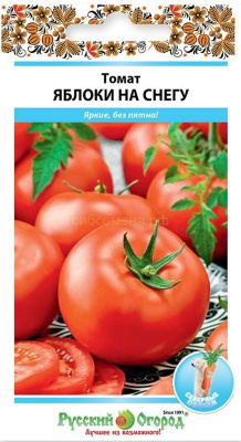 Томат Яблоки на снегу 0,1г (Северные овощи)