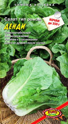 Салат Денди (ромэн) 0,5г