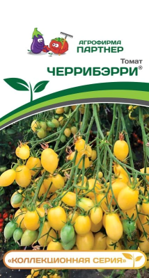Томат Черрибэрри 10шт